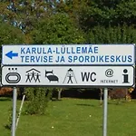 旅馆 Karula-luellemaee Tervise- Ja Spordikeskus *